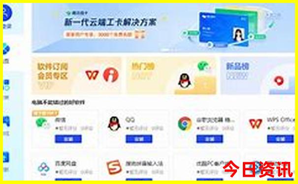 夏天去哪里旅游凉爽